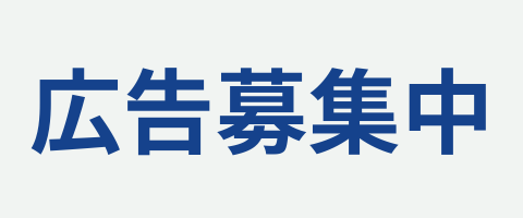 クラブ概要はこちら